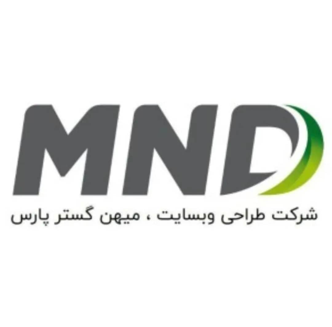 طراحی و توسعه  توسط‌ ‌ ‌میهن گستر پارس